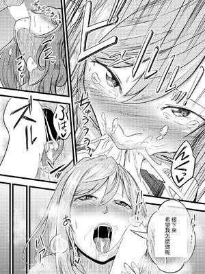 [至等途無能] 2人が孕むまで [百合控別進個人漢化]_32_wgev