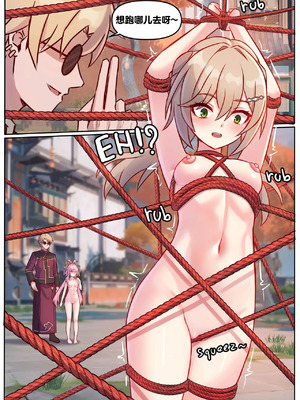 [Jimpu6] フゲン、セイジャク(崩壊：スターレイル) [中国翻訳] [無修正]_05_ianh