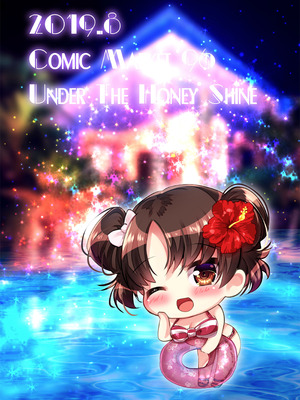 [Under The Honey Shine (一颯はるひ)] おさななじみのりゆなちゃんと2人ぼっちプールでちゃぷちゃぷヌレヌレいちゃラブH♥ [中国翻訳] [DL版]_12_rdmq