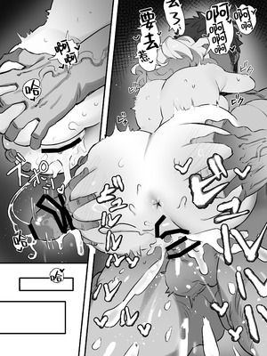 [みけねこ (simao)] 教え子と理性崩壊セックス｜与学生的理性崩坏SEX [欶澜汉化组] [DL版]_37_ykqf