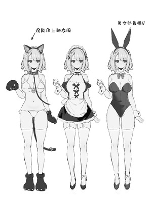 [みけねこ (simao)] 教え子と理性崩壊セックス｜与学生的理性崩坏SEX [欶澜汉化组] [DL版]_44_urcs