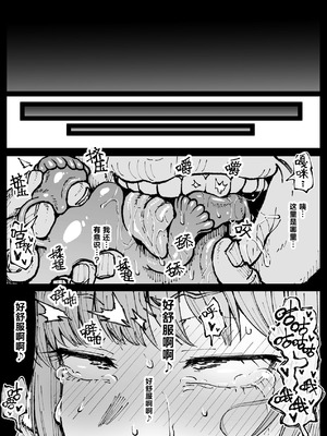 [アヘ丸] 死ぬまで一緒に楽しもう (チェンソーマン)｜ 一起爽到死吧 [刀刃汉化组] [無修正]_25_ghmf