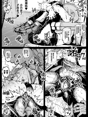 [アヘ丸] 死ぬまで一緒に楽しもう (チェンソーマン)｜ 一起爽到死吧 [刀刃汉化组] [無修正]_26_vonx