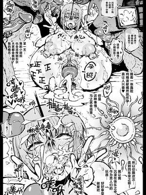 [アヘ丸] 死ぬまで一緒に楽しもう (チェンソーマン)｜ 一起爽到死吧 [刀刃汉化组] [無修正]_37_goje