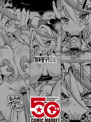 [オロリヤ鉛筆堂／無有利安のネームの人] マミーと温泉にいったら…_26_iiuc