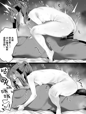 [クサソーダ (DaRoon5)] 魔法少女はみんなスケベだから3 (Fate／kaleid liner プリズマ☆イリヤ)｜魔法少女全都是色批3 [白杨汉化组] [DL版]_22_orbm