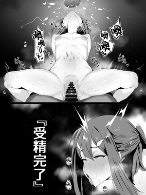 [クサソーダ (DaRoon5)] 魔法少女はみんなスケベだから3 (Fate／kaleid liner プリズマ☆イリヤ)｜魔法少女全都是色批3 [白杨汉化组] [DL版]_23_phbt