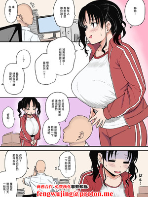 [ユエ] ハロウィンライブでやらかした長乳地下アイドルちゃんにお仕置きセックス [中国翻訳] [カラー化]