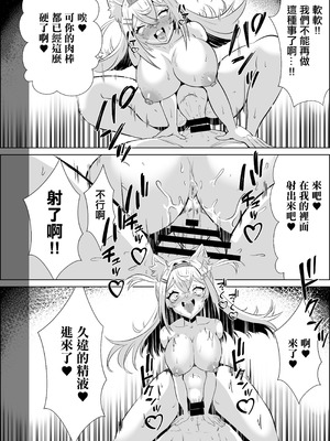 [ローテン (Volke.)] 軟軟是壞孩子｜フワワは悪い子 (フワワ・アビスガード) [中国翻訳] [DL版]_05_wgwd