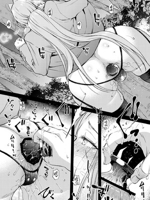 [怪奇日蝕 (綾野なおと)] R.O.D 20 -Rider or Die- (Fate／hollow ataraxia) [不咕鸟汉化组] [DL版]_12_hyhh