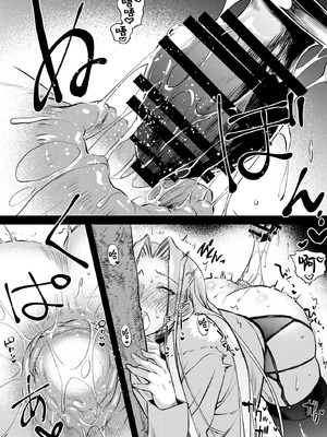 [怪奇日蝕 (綾野なおと)] R.O.D 20 -Rider or Die- (Fate／hollow ataraxia) [不咕鸟汉化组] [DL版]_13_yyrd