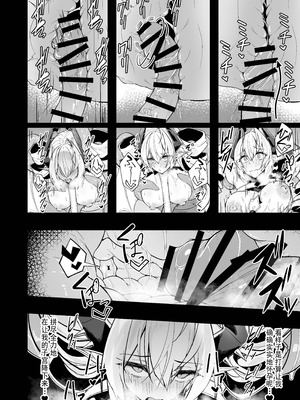 [粉末抹茶 (いなそつ)] 銀触手 (シャドウバース) [中国翻訳] [DL版]_36_lysu