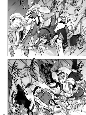 [蕎麦部 (らっそん)] 絵里と希の情事録5 (ラブライブ!) [中国翻訳] [DL版]_33_tsfx