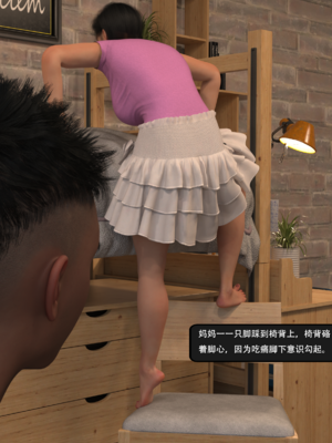 我的温柔妈妈和性感教师 序章2_013