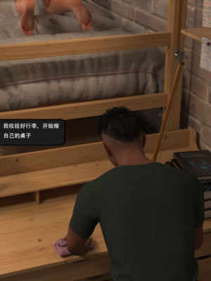 我的温柔妈妈和性感教师 序章2_020