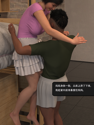 我的温柔妈妈和性感教师 序章2_024