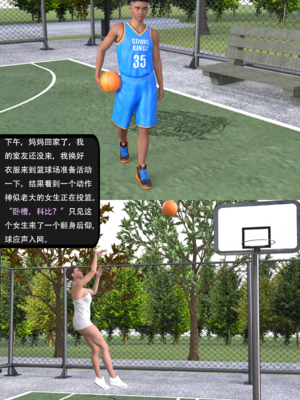 我的温柔妈妈和性感教师 序章2_029