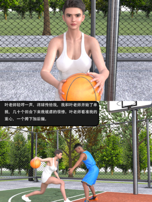 我的温柔妈妈和性感教师 序章2_035