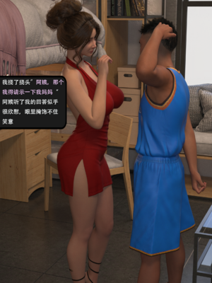 我的温柔妈妈和性感教师 序章2_046