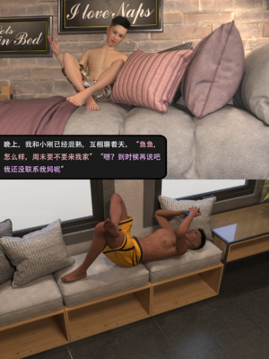 我的温柔妈妈和性感教师 序章2_050