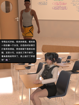 我的温柔妈妈和性感教师 序章2_051