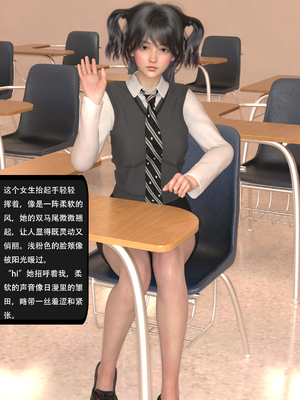 我的温柔妈妈和性感教师 序章2_052