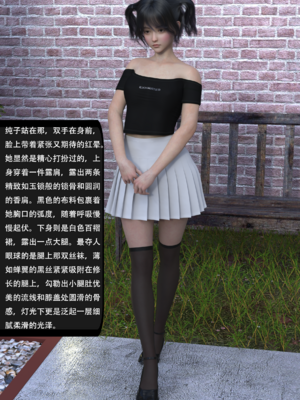 我的温柔妈妈和性感教师 序章2_059