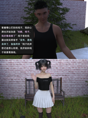 我的温柔妈妈和性感教师 序章2_060