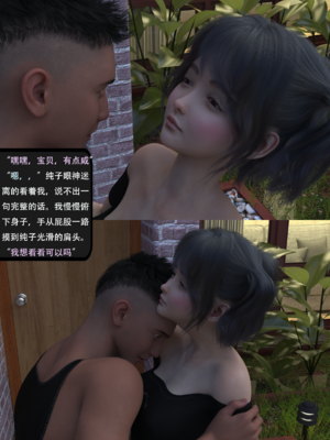 我的温柔妈妈和性感教师 序章2_069