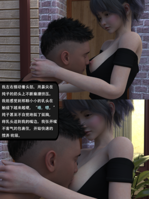 我的温柔妈妈和性感教师 序章2_072