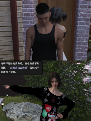 我的温柔妈妈和性感教师 序章2_075