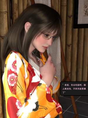 我的温柔妈妈和性感教师 序章3_028