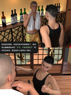 我的温柔妈妈和性感教师 序章3_039