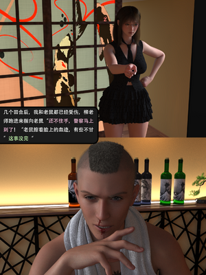 我的温柔妈妈和性感教师 序章3_041