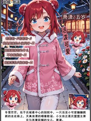 斗破苍穹_D3PDF_57