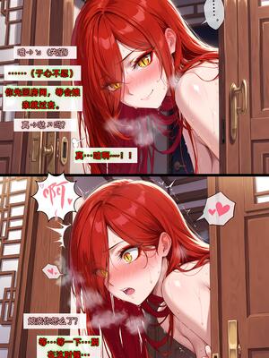 斗破苍穹_D3PDF_60