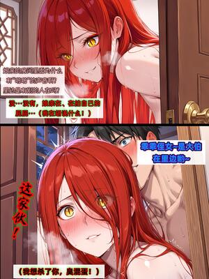 斗破苍穹_D3PDF_65