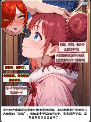 斗破苍穹_D3PDF_73