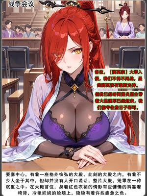 斗破苍穹_D3PDF_81