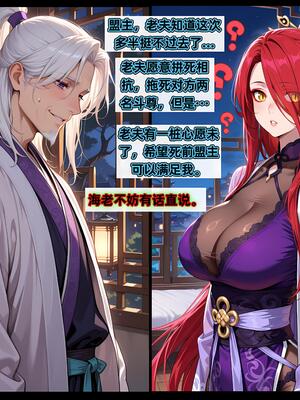 斗破苍穹_D3PDF_86