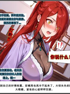 斗破苍穹_D3PDF_87