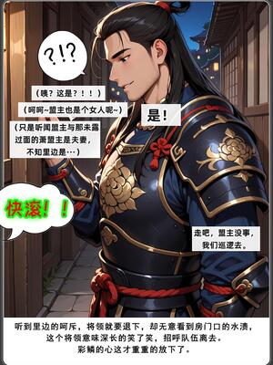 斗破苍穹_D3PDF_123