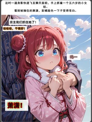 斗破苍穹_D3PDF_182