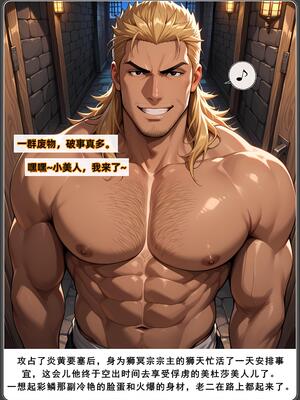 斗破苍穹_D3PDF_190