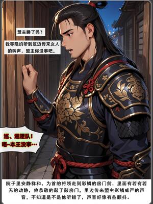 斗破苍穹_D3PDF_120