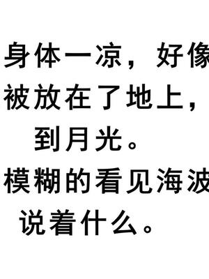 斗破苍穹_D3PDF_130