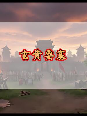 斗破苍穹_D3PDF_174