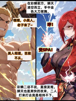 斗破苍穹_D3PDF_180