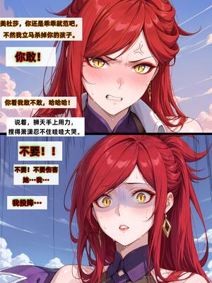 斗破苍穹_D3PDF_183