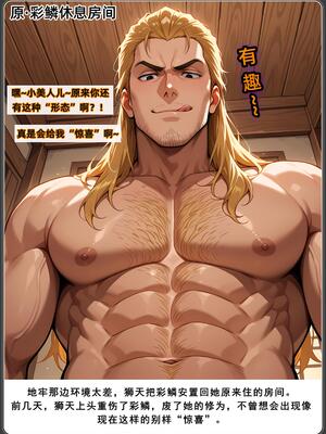 斗破苍穹_D3PDF_209